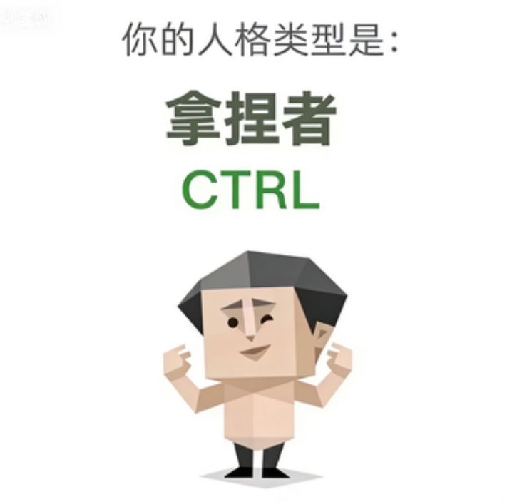 CTRL (The Handler)
