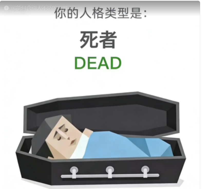 DEAD (The Deadpan)