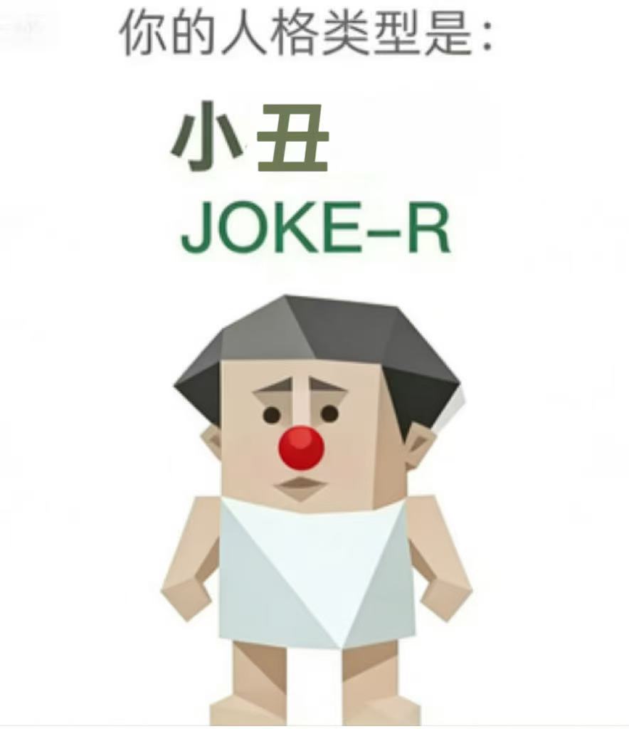 JOKE-R (The Jester)